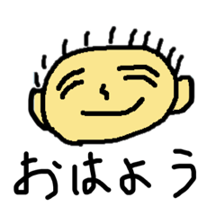 [LINEスタンプ] 誰が買うねんスタンプ1