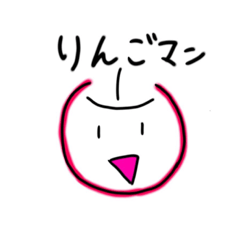 [LINEスタンプ] フルーツマン