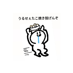 [LINEスタンプ] 需要性を感じないスタンプ