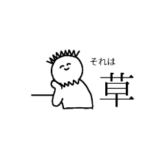 [LINEスタンプ] つなの つなによる つなのためのスタンプ
