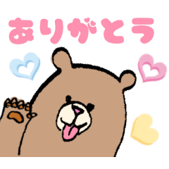 [LINEスタンプ] ラブリーくまさん2