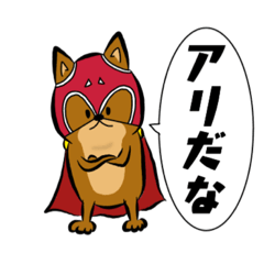 [LINEスタンプ] マスクドわんこスタンプ1