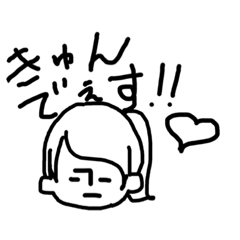 [LINEスタンプ] すてきなかなのすたんぷ