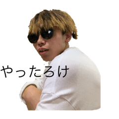 [LINEスタンプ] イケイケ大集合