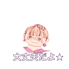 [LINEスタンプ] あたたかい