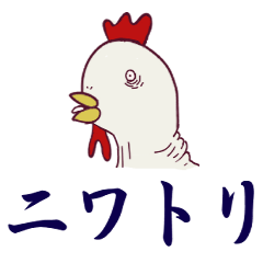 [LINEスタンプ] 絶妙にキモい動物たち