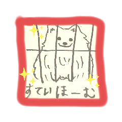 [LINEスタンプ] みるのすたんぷ2