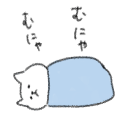 [LINEスタンプ] だらだらねこちゃん