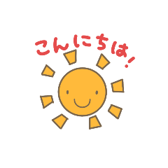 [LINEスタンプ] 日常で使うスタンプだー
