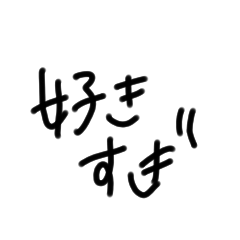 [LINEスタンプ] 感情の起伏が激しいピーポーの画像（メイン）