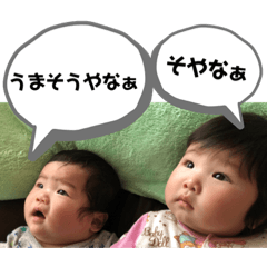 [LINEスタンプ] HASEGAWA family stamp 3