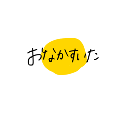 [LINEスタンプ] めだまやき風