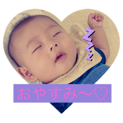[LINEスタンプ] こうすけぼうや♡
