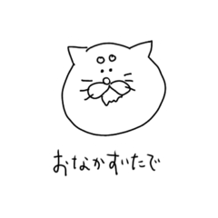 [LINEスタンプ] ヌタねこのかお