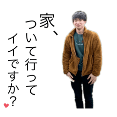[LINEスタンプ] たかすすたんぷ