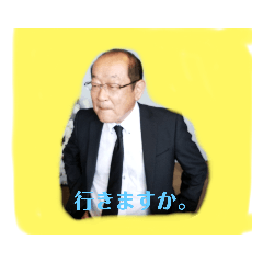 [LINEスタンプ] 結婚相談してちょ！