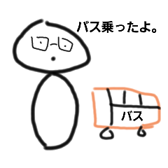 [LINEスタンプ] 素朴なキノコ5じーじ