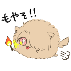 [LINEスタンプ] うるうる毛玉チャン