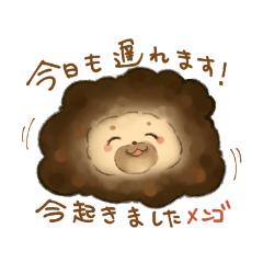 [LINEスタンプ] 遅刻謝罪犬