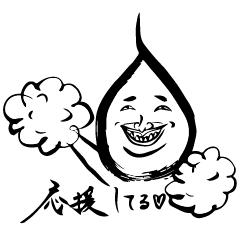 [LINEスタンプ] キモおやじの生活 その2