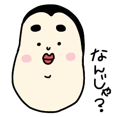 [LINEスタンプ] おくゆかしいお顔