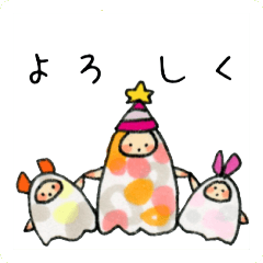 [LINEスタンプ] かぶ族のゆるスタンプ◎挨拶