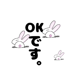 [LINEスタンプ] ウサギのしんちゃん日本語の画像（メイン）