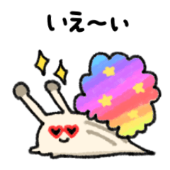 [LINEスタンプ] かたつむりさんの日常