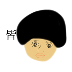 [LINEスタンプ] 皆の共
