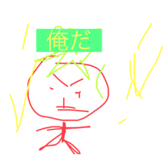 [LINEスタンプ] わりと使える日常用語トマト