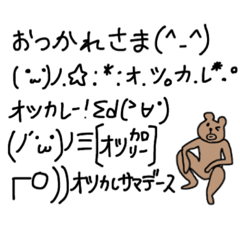 [LINEスタンプ] くまのねこちゃん