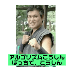 ちださんのゴールデンボールヒーローズ