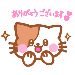 [LINEスタンプ] ねこすけの挨拶スタンプ♡