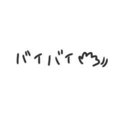 [LINEスタンプ] 手書きまる文字2