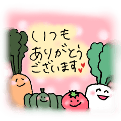 [LINEスタンプ] おやさいずスタンプ2