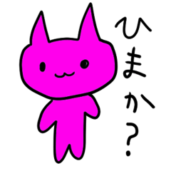 [LINEスタンプ] カラフルどうぶつビビットカラー