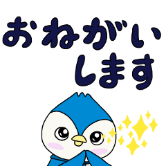 [LINEスタンプ] 働くペンタのデカ文字スタンプ