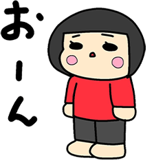 [LINEスタンプ] にくたらしいいもうと