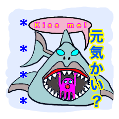 [LINEスタンプ] スリースターズタコ族のカスタム/5文字まで