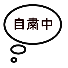 [LINEスタンプ] 文章考える必要なし敬語スタンプ