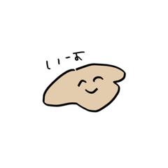 [LINEスタンプ] ハントウメイスタンプ1