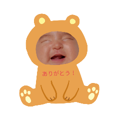 [LINEスタンプ] いおりの日常で使えるスタンプ