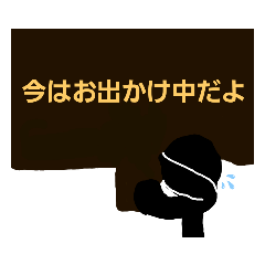 [LINEスタンプ] 棒人間の話2