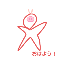 [LINEスタンプ] やわやわスタンプ