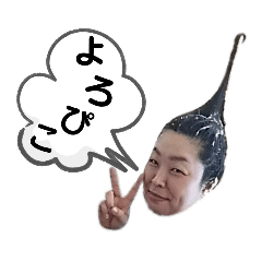 [LINEスタンプ] 寺族スタンプ4