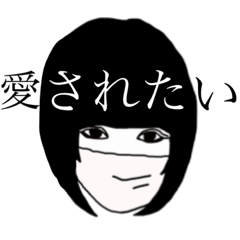 [LINEスタンプ] 少女US