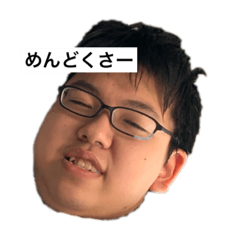 [LINEスタンプ] エブリデイ直哉