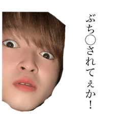 [LINEスタンプ] We are 西当別