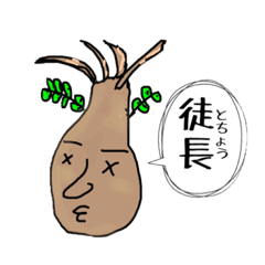 [LINEスタンプ] パキポキさんのぼやき