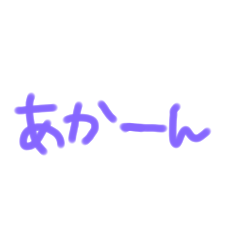 [LINEスタンプ] 返事めんどくさい人スタンプ関西弁ver